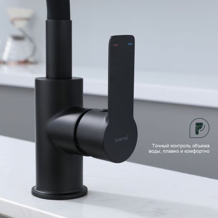 Смеситель для кухни Splenka S06 S06.43.06 на мойку черный