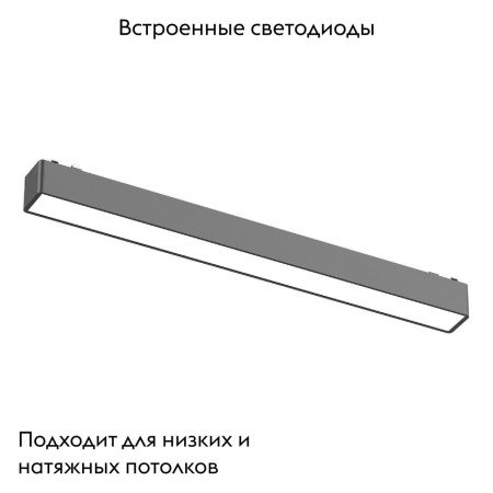 Трековый магнитный светильник ST Luce Skyflat (Скыфлат) ST674.446.15