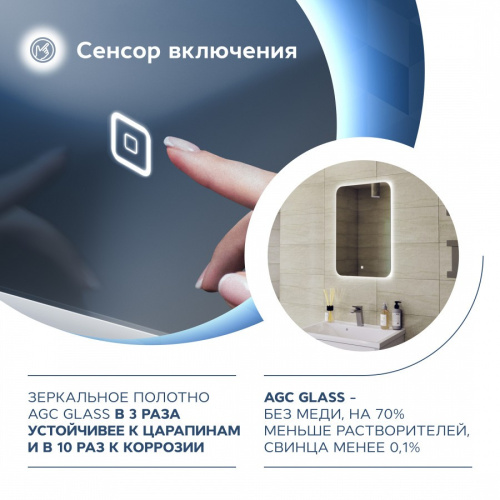 Зеркало в ванную Teymi Solli Oreol T20222S 50х70 - фото 4