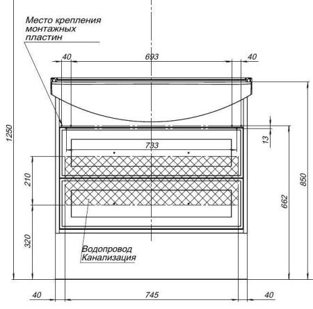 Тумба под раковину Aquanet Остин 00252672 80х30 напольная цвет белый
