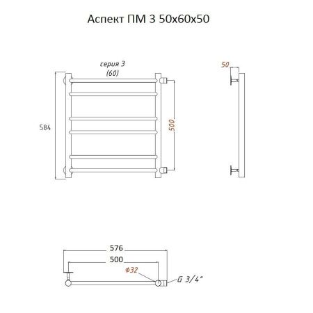 Полотенцесушитель водяной Тругор Аспект Аспект3/ПМ506050 55х60 хром