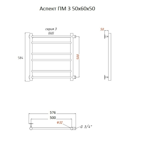 Полотенцесушитель Тругор Аспект Аспект3/ПМ506050 53х60 водяной хром - фото 2