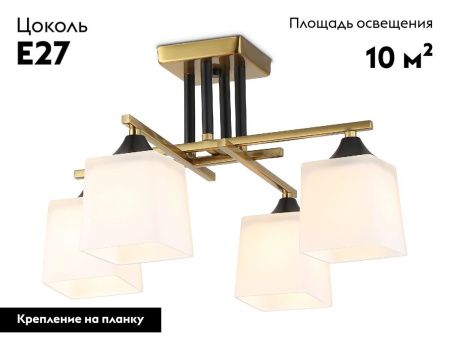 Люстра потолочная Ambrella Light Loft (Лофт) TR303042