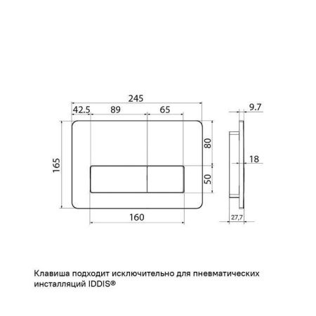 Клавиша смыва механическая Iddis Profix Air PRA10B0i77 цвет черный