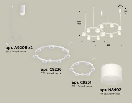 Светильник подвесной Ambrella Light Techno Ring (Тецхно Ринг) XR92081002