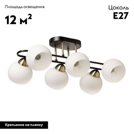 Люстра потолочная De Markt Торес 110011906