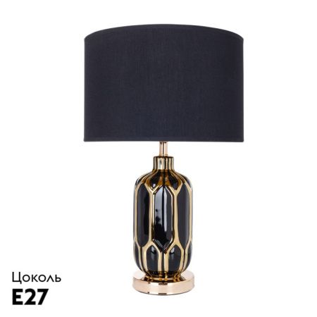 Настольная лампа Arte Lamp Revati (Ревати) A4016LT-1BK