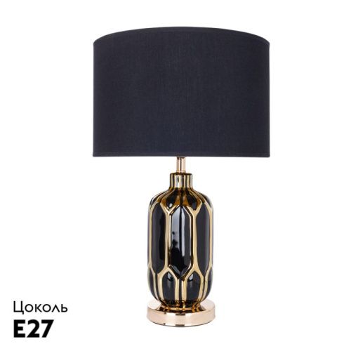 Настольная лампа Arte Lamp Revati (Ревати) A4016LT-1BK - фото 2