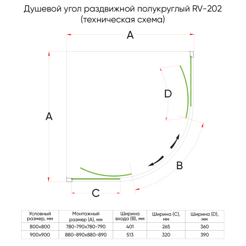 Душевой уголок Veconi Rovigo RV202B-90-01-C4 90х90 стекло прозрачное профиль черный матовый без поддона - фото 2