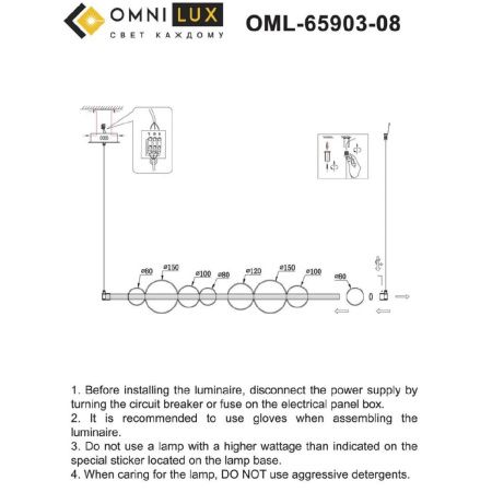 Люстра подвесная Omnilux Abbazia (Аббазиа) OML-65903-08