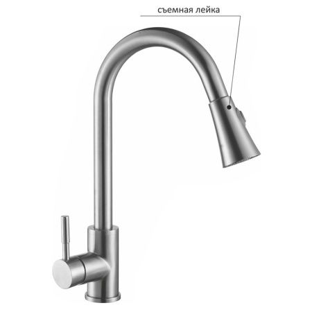 Смеситель для кухни Melana 8110 на мойку