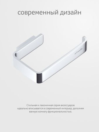 Бумагодержатель Artwelle REGEN 8316