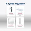 Тумба под раковину Aquanet Nova Lite 00302478 100х50 напольная цвет белый