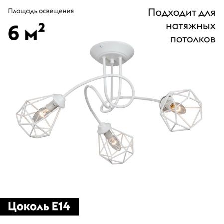 Люстра потолочная Vitaluce V4930 V4930-0/3PL