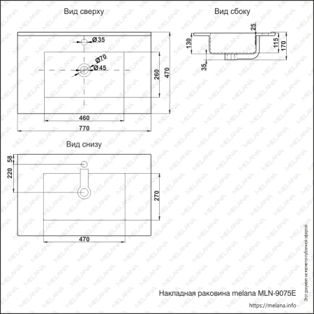 Раковина из сантехнического фарфора Melana 9075E-805 80х50 накладная цвет белый 1 отверстие под смеситель