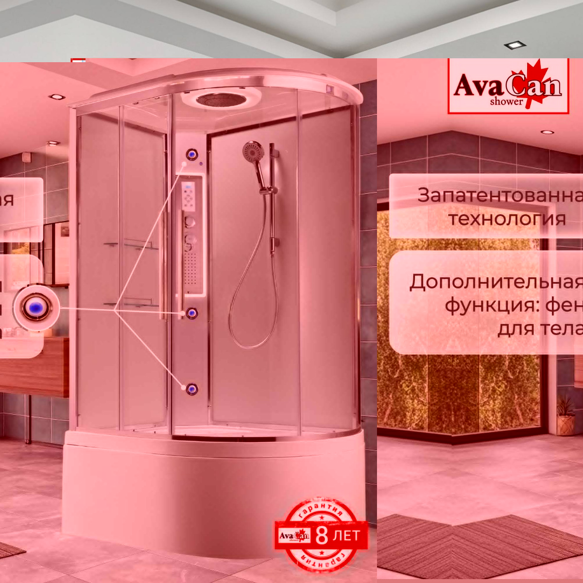 Душевая кабина AvaCan EM EM5811LLEDT 110х80 асимметричная с крышей ориентация левая