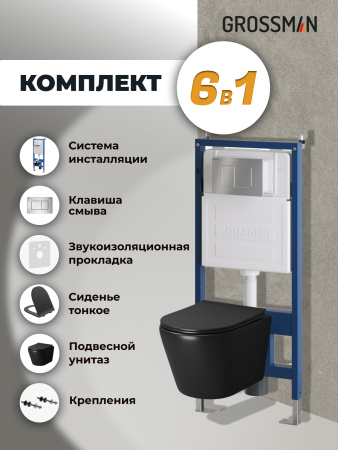 Инсталляция + кнопка смыва + унитаз Grossman Classic 97.4478BMS.04.12M