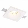 Светильник встраиваемый ST Luce ST252–254-Gypsum ST254.328.01
