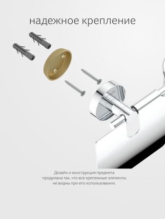 Бумагодержатель Artwelle Harmonie HAR 051
