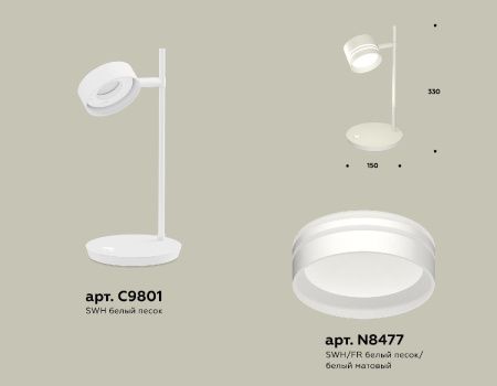 Настольная лампа Ambrella Light Traditional (Традитионал) XB9801203