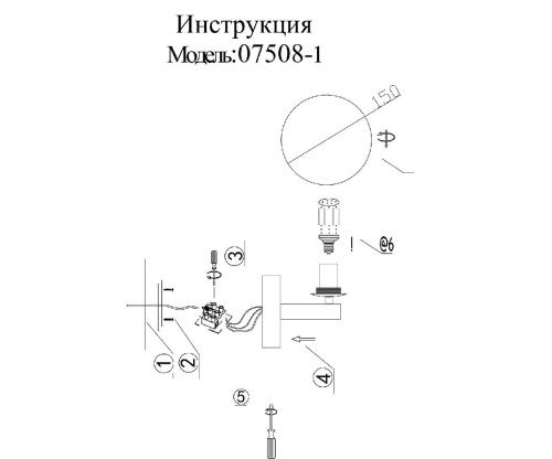 Бра Kink Light Сида 07508-1,02 - фото 2