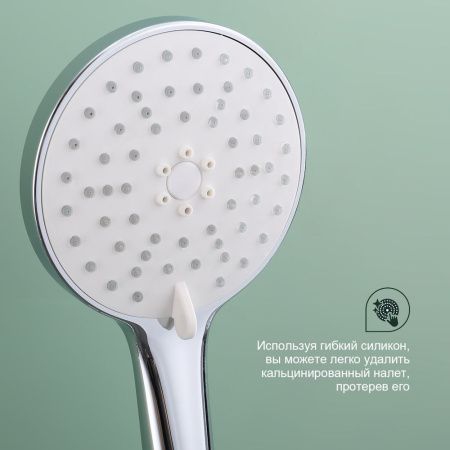 Смеситель для ванны и душа Splenka S07.20 настенный хром