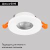 Светильник встраиваемый IMEX IL.0029.0006-WH