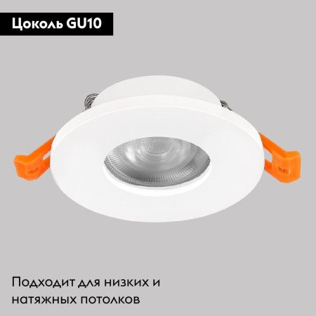 Светильник встраиваемый IMEX IL.0029.0006-WH