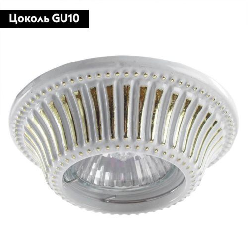 Светильник встраиваемый Arte Lamp Arena (Арена) A5298PL-1SG - фото 2