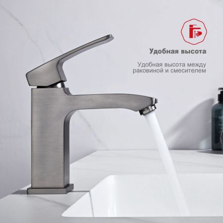 Смеситель Raglo R01 R01.10.09 на раковину графит