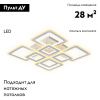 Люстра потолочная Ambrella Light Original (Оригинал) FA868