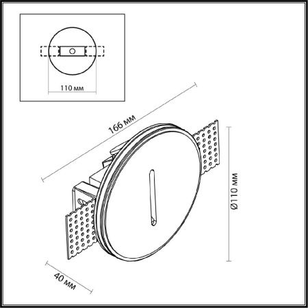 Подсветка для лестниц и ступеней Odeon Light GIPS (ГИПС) 7081/3WL