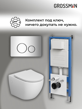 Инсталляция + кнопка смыва + унитаз Grossman Style 97.4411S.05.10M Инсталляция + кнопка смыва + унитаз Grossman Style 97.4411S.05.10M