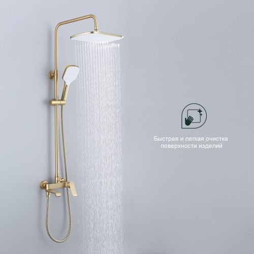Душевая стойка Splenka S31.24.03 настенная цвет сатин золотой - фото 5