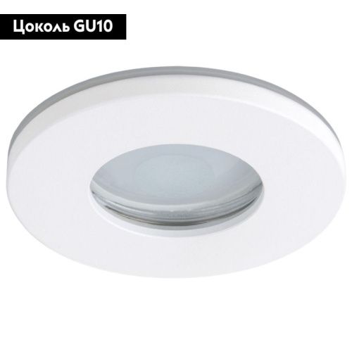 Светильник встраиваемый Elektrostandard 125 MR16 4690389168840 - фото 2