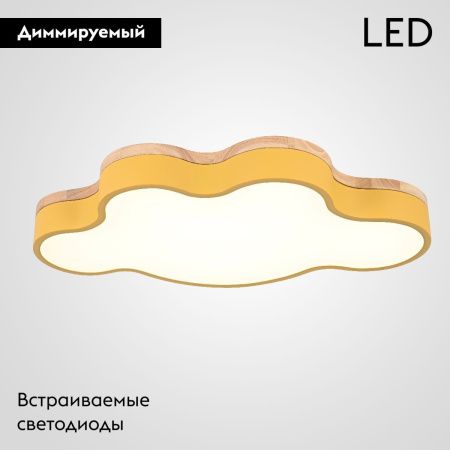Люстра потолочная ImperiumLoft Cloud-Eco (Цлоуд-Ецо) 189509-26