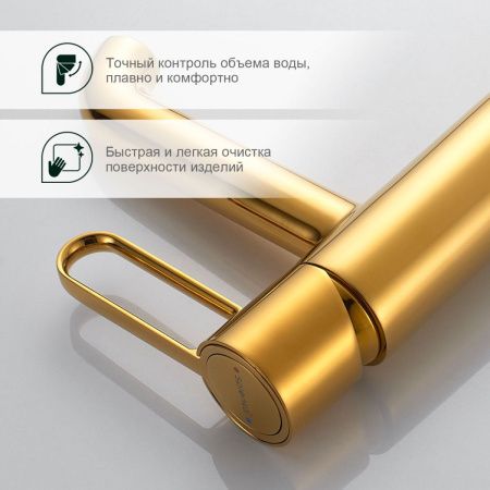 Смеситель Splenka S03 S03.10.23 на раковину золото