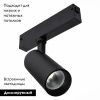 Трековый светодиодный светильник для магнитного шинопровода ST Luce ST660 ST660.496.20
