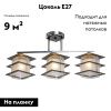 Люстра потолочная Escada 1127 1127/3PL