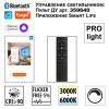 Трековый светильник Novotech Vector (Вецтор) 359957