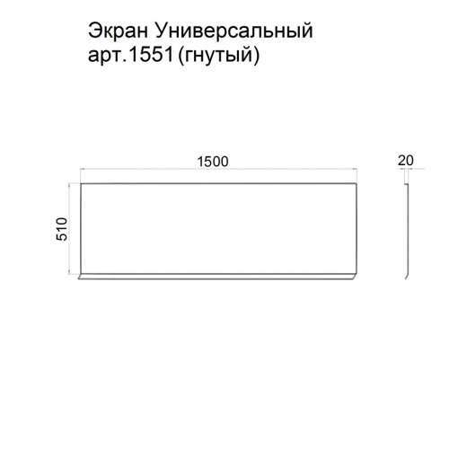Экран для ванны Тритон Щ0000049777 - фото 2