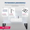 Раковина керамическая Aquanet Comfort 00326055 80х30 накладная цвет белый 1 отверстие под смеситель