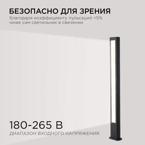 Ландшафтный светильник Apeyron 31-13 - фото 4