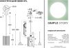 Светильник подвесной Simple Story 5881 5881-1PL