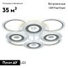 Люстра потолочная Escada Klio (Клио) 10276/8LED