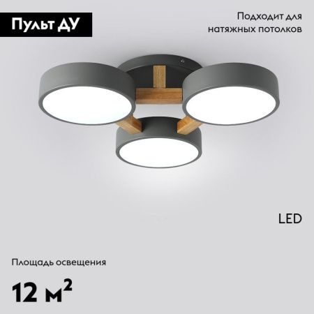 Люстра потолочная ImperiumLoft Joist (Джоист) 178321-26