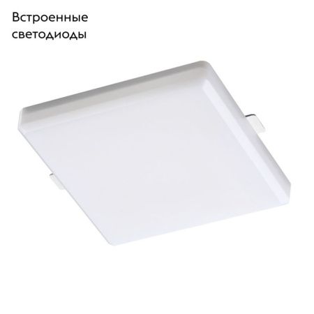 Светильник встраиваемый Novotech Pandora (Пандора) 358680