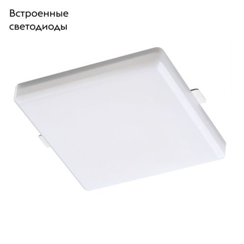 Светильник встраиваемый Novotech Pandora (Пандора) 358680 - фото 2
