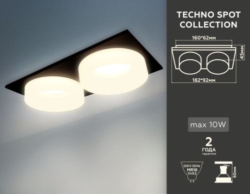 Светильник встраиваемый Ambrella Light TECHNO SPOT (ТЕЦХНО СПОТ) TN1319 - фото 3