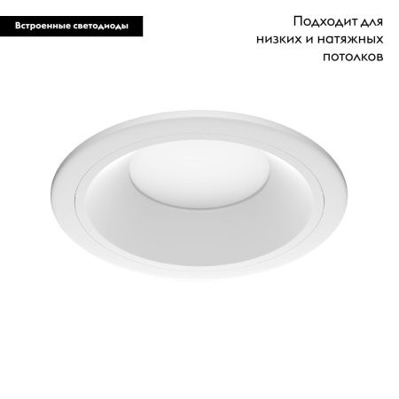 Светильник встраиваемый Lightstar Zocco (Зоццо) 220092